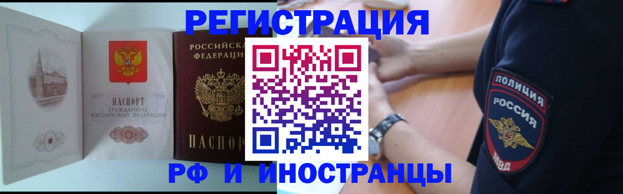 найти адрес прописки в Строителе